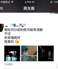 不爱我就拉倒周杰伦新歌在哪里听,朋友圈都被刷屏了!(歌词)