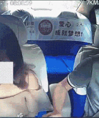 的哥竟拉开女乘客胸前的衣服
