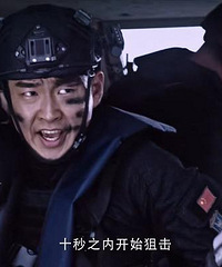 图解电影《红海行动》华语版的《黑鹰坠落》
