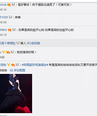 张靓颖新恋情曝光大快人心!那么新欢男友是谁呢
