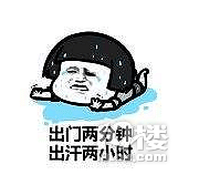 冬病夏治的时间到了 你准备好了吗?
