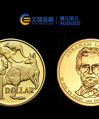 义隆金融:外汇投资理财如何赚钱