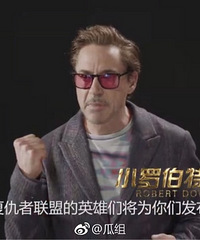 跑男加复联!这期奔跑热度蹭的很及时啊