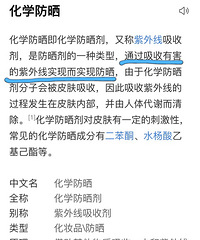 夏天到啦,别让肌肤受伤害!