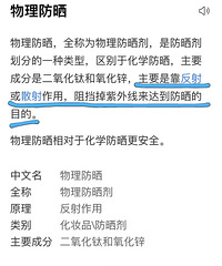 夏天到啦,别让肌肤受伤害!