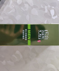 转让一瓶百雀羚男士乳液