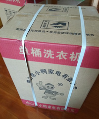 全新转让迷你型洗衣机