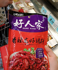 纯干货!自己研究的小龙虾做法