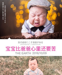 不要眨眼!我的哭戏你错过就没了