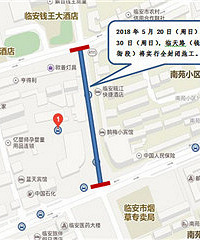 ע�⣡����·��ʵ��ȫ���ʩ��