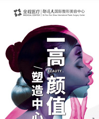 百万粉丝美妆博主想做双眼皮,她来这里排了一个月的队!