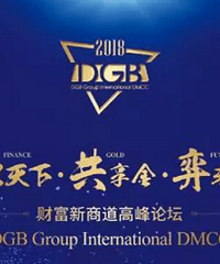 DGB国际期货招商,预留4美金起无门槛,永坤控股