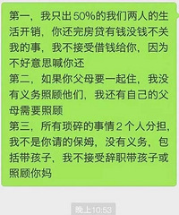 婚礼前准新娘突然发飙:婚后各过各的!只因……