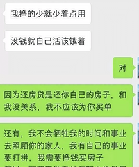 婚礼前准新娘突然发飙:婚后各过各的!只因男方这个想法