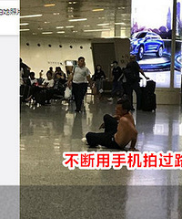 天呐!杭州东站有个半裸猥琐男在晃悠!