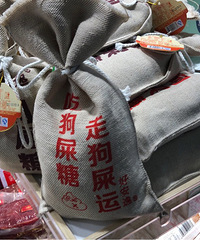 延误的心情你懂吗