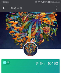 【九张图】+名人名家