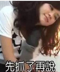 开扒陈意涵!自曝和男明星接吻内裤shi?恋爱47次