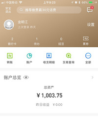 我是89年男生,有愿与我一起过520的女孩子吗?