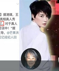 综艺史上最高酬劳!天后最近难道缺钱了