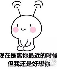撩妹必备,这30句土味情话准备好,一撩一个准!