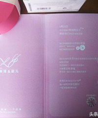 付辛博颖儿伴手礼一个胸针值5999,杨幂伴手礼分三六九等