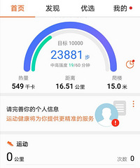拐弯抹角:走一走,看一看