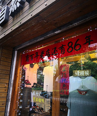 拐弯抹角:走一走,看一看