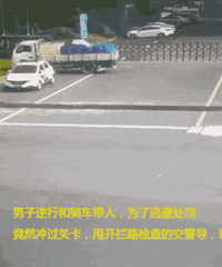 智商归零?为逃避20元罚款,大江东一男子骑电瓶车撞翻交警!