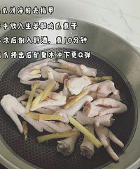 有跟我一样爱吃鸡爪得吗~