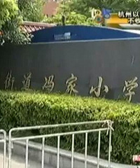 被老师叫去厕所...脖子上有痕迹!监控发现....