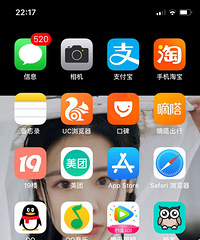 刚好,短信也是520条。