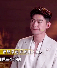 张翰当年被恶搞成表情包,伤心到靠安眠药才能入睡
