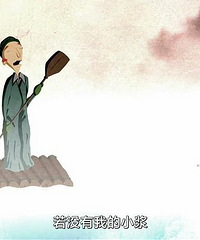 图解电影《klementhro》主人公在最后一刻被死神了断了