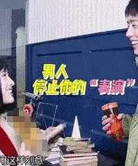 新大S和美作恋情曝光?新版《流星花园》没开播就凉了啊