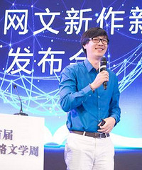 剧版《斗罗大陆》将开拍 唐家三少公布创作计划