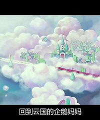 图解电影《现在去见你》借着雨点说爱你