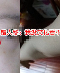 我4岁儿子在乐堤港被个老人扇了耳光!