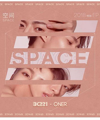 《空间-BC221 2018特别EP》登陆酷狗,大走迷幻曲风