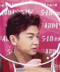 雷佳音说他被错认成鹿晗,佟丽娅整个人都不好了!(图)