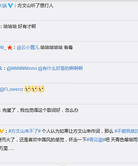 方文山来不了是什么意思,和周杰伦闹翻了?原来是新歌被改(视频)
