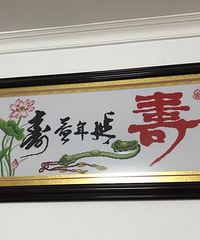 全手工十字绣转让