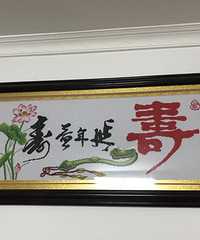 全手工十字绣转让