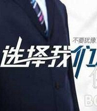 人生的伟业,不在能知,乃在国内原油期货招商