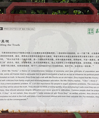 路过