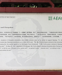 路过