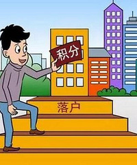 申请广州积分入户人员要注意什么?
