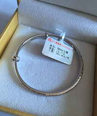 老凤祥铂金950手镯