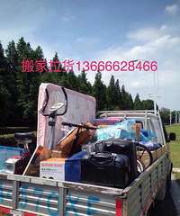 小货车搬家拉货