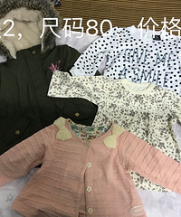 童装处理